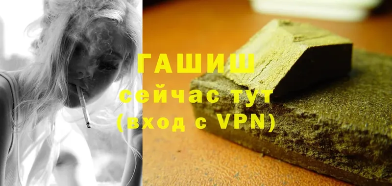 наркота  Выкса  ГАШИШ hashish 